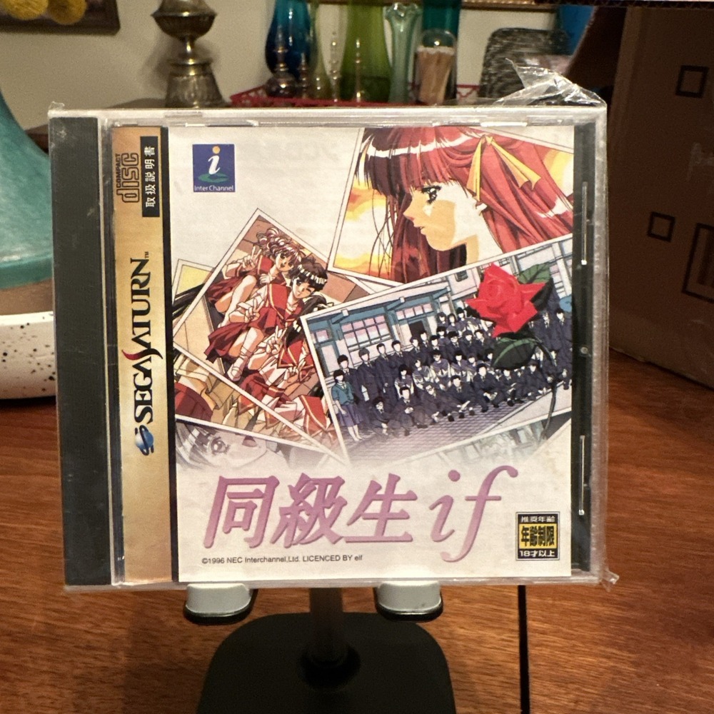 Dokyusei if Doukyuusei Sega Saturn Japan Classmates If